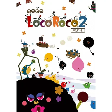 LocoRoco 2 Remastered PlayStation 4