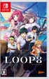Loop8: Summer of Gods NINTENDO SWITCH