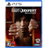 Lost Judgment: Sabakarezaru Kioku PlayStation 5