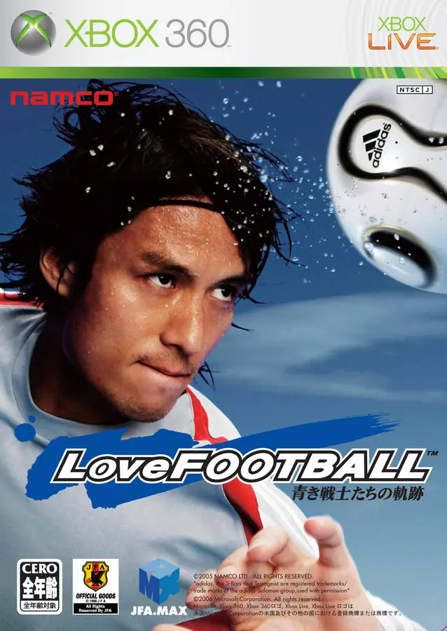 Love Football: Aoki Senshi Tachi no Kiseki XBOX 360