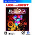 Lumines: Electronic Symphony (UBI the Best) Playstation Vita