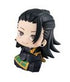 Jujutsu Kaisen 0 Look Up PVC Statue Getou Suguru 11 cm