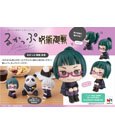 Jujutsu Kaisen Look Up PVC Statue Maki Zenin 11 cm