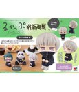 Jujutsu Kaisen Look Up PVC Statue Toge Inumaki 11 cm