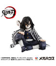 DEMON SLAYER: KIMETSU NO YAIBA G.E.M. PVC Statue Iguro-san Palm Size Deluxe Version 7 cm