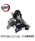 DEMON SLAYER: KIMETSU NO YAIBA G.E.M. PVC Statue Iguro-san Palm Size Deluxe Version 7 cm