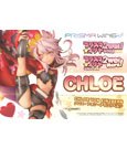 Fate/kaleid liner Prisma Illya Prisma Wing PVC Statue 1/7 Chloe von Einzbern 20 cm