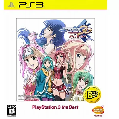 Macross 30: Ginga o Tsunagu Utagoe (Playstation 3 the Best) PLAYSTATION 3