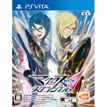 Macross Delta Scramble Playstation Vita