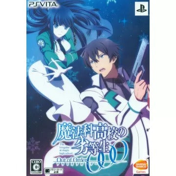 Mahouka Koukou No Rettousei: Out of Order [Limited Edition] Playstation Vita