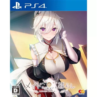 Maid-san no Iru Kurashi PlayStation 4