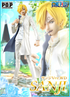 ONE PIECE Portrait.Of.Pirates Sanji Version LIMITED EDITION