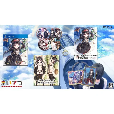 Maitetsu: Pure Station Special Luxury Version with Hachiroku Cover [Limited Edition] PlayStation 4