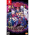 Majestic Majolical NINTENDO SWITCH