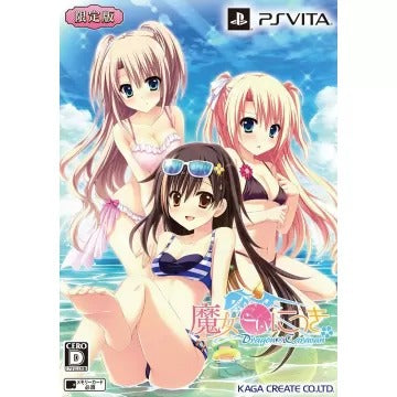 Majo Koi Nikki Dragon x Caravan [Limited Edition] Playstation Vita