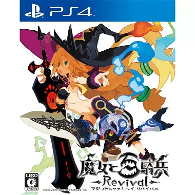 Majo to Hyakkihei Revival (Multi-language) PLAYSTATION 4