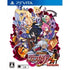 Makai Senki Disgaea 4 Return Playstation Vita