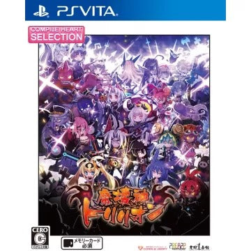 Makai Shin Trillion (CH Selection) Playstation Vita