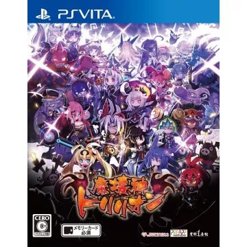 Makai Shin Trillion Playstation Vita