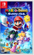 Mario + Rabbids Sparks of Hope (English) NINTENDO SWITCH