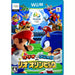 Mario & Sonic at the Rio 2016 Olympic Games Wii U