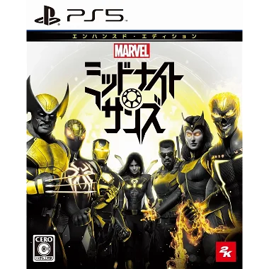 Marvel's Midnight Suns [Enhanced Edition] PlayStation 5