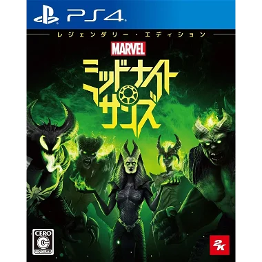 Marvel's Midnight Suns [Legendary Edition] PlayStation 4