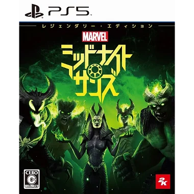 Marvel's Midnight Suns [Legendary Edition] PlayStation 5