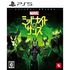 Marvel's Midnight Suns [Legendary Edition] PlayStation 5