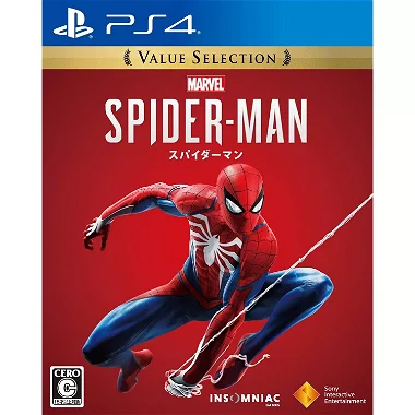 Marvel's Spider-Man (Value Selection) PlayStation 4