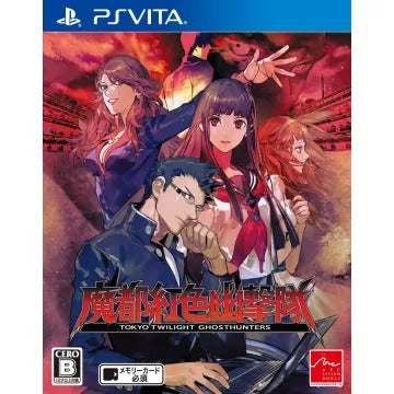 Mato Kurenai Yuugekitai: Tokyo Twilight Ghosthunters Playstation Vita