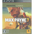 Max Payne 3 (Rockstar Classics) PLAYSTATION 3