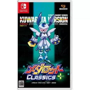 Medarot Classics Plus (Kuwagata Ver.) Nintendo Switch