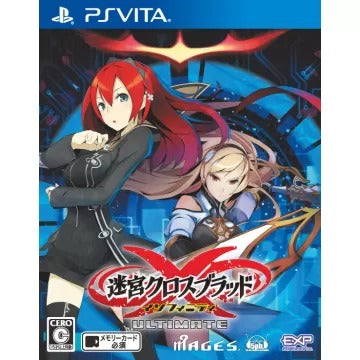 Meikyuu Cross Blood: Infinity Ultimate Playstation Vita