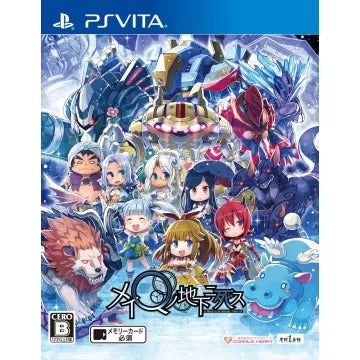 MeiQ no Chika ni Shisu Playstation Vita