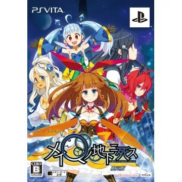 MeiQ no Chika ni Shisu [Limited Edition] Playstation Vita