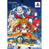 MeiQ no Chika ni Shisu [Limited Edition] Playstation Vita