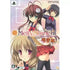 MeltyMoment [Limited Edition] Playstation Vita