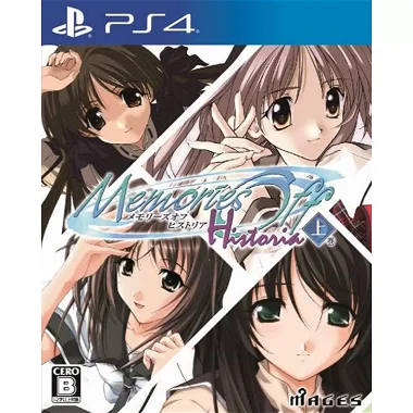 Memories Off Historia Vol. 1 PlayStation 4