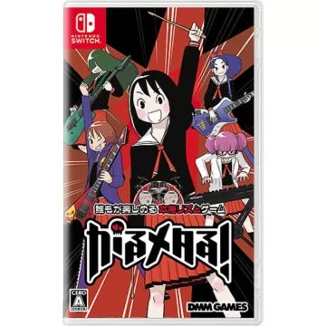 Gal Metal! Nintendo Switch