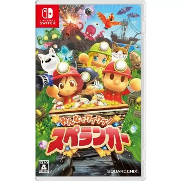 Minna de Waiwai! Spelunker Nintendo Switch