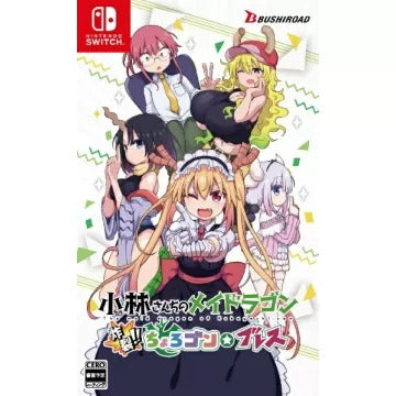 Miss Kobayashi’s Dragon Maid: Sakuretsu!! Chorogon Breath Nintendo Switch
