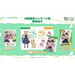 Miss Kobayashi’s Dragon Maid: Sakuretsu!! Chorogon Breath [Limited Edition] (English) PlayStation 4