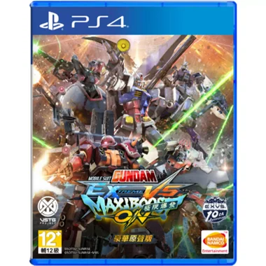 Mobile Suit Gundam: Extreme VS. MaxiBoost ON [Premium Sound Edition] (Chinese) PlayStation 4