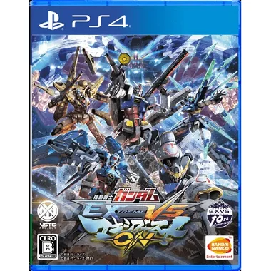 Mobile Suit Gundam: Extreme VS. MaxiBoost ON PlayStation 4