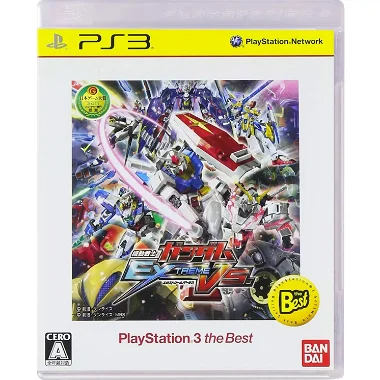 Mobile Suit Gundam: Extreme VS (Playstation 3 the Best) PLAYSTATION 3