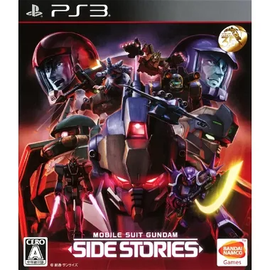 Mobile Suit Gundam Side Stories PLAYSTATION 3