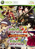 Moe Moe 2-Ji Daisenryaku * Ultra Deluxe XBOX 360