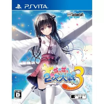 Moe Moe 2-ji Taisen Ryoku 3 Playstation Vita