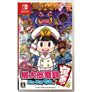 Momotaro Dentetsu: Showa, Heisei, Reiwa mo Teiban! Nintendo Switch